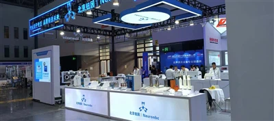 Beijing neuronbc 2025 utställningsplan för deltagande